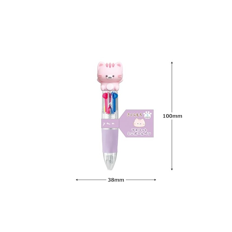 Kamio Japan 225848 Ballpoint Pen Mascot Mini Ballpoint Pen Mogunyan