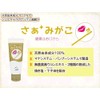 Tenemos Sakigako Toothpaste, 2.8 oz (80 g) x Set of