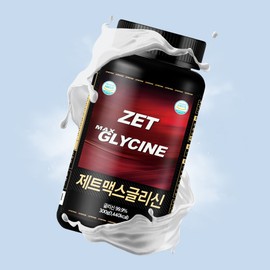 Jetrition Jetmax Glycine 300g Sleep Deep sleep High content glycine Glycine / 제트리션 제트맥스글리신 300g 수면 숙면 고함량 글리신 Glycine