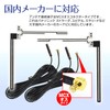 MAXWIN DAN22 Terrestrial Digital Antenna, One-seg, Full Seg, For TV