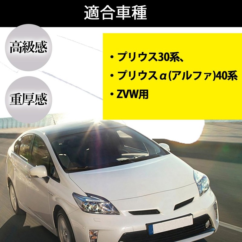 TOMMYFIELD Prius 30 Series 40 Series Door Knob Cover Door