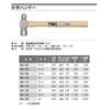 オーエッチ工業 片手ハンマー HK-10 1P