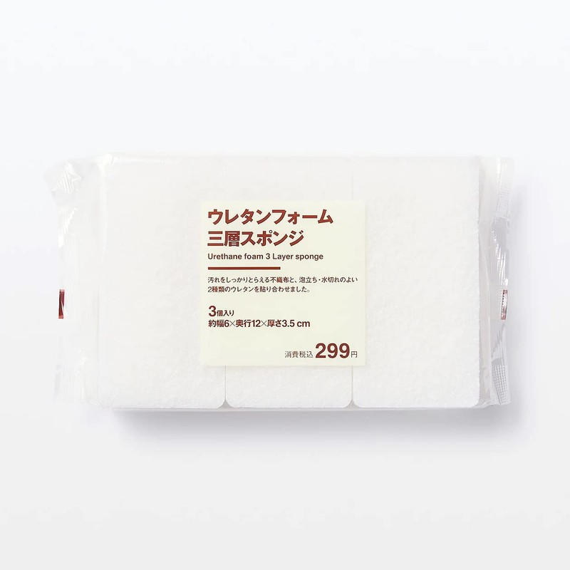 Muji Urethane Foam Triple Layer Sponge, Pack of 3