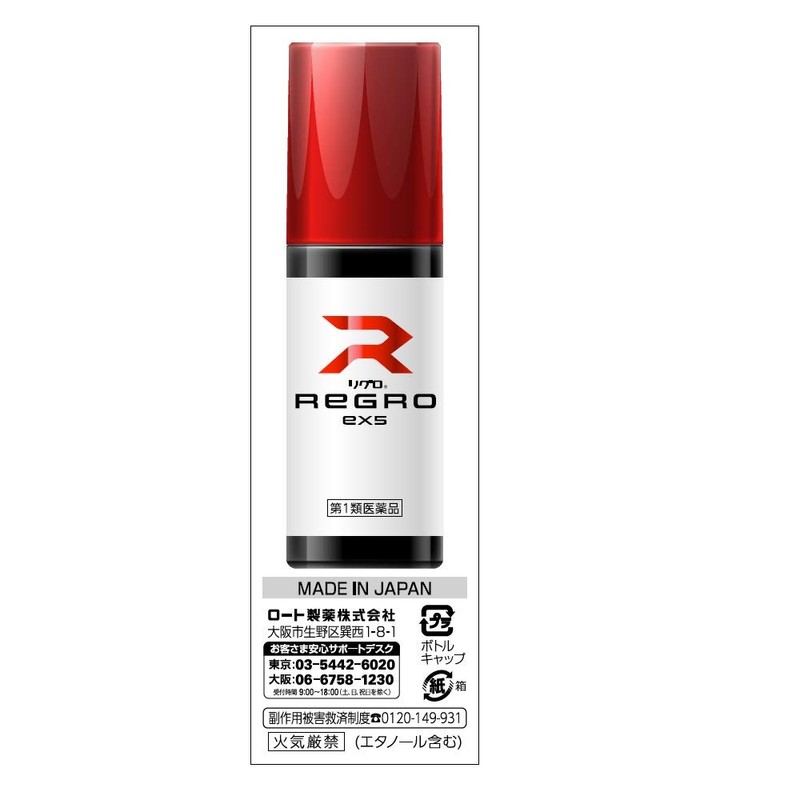 【第1類医薬品】リグロEX5 60mL