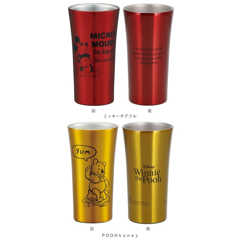 Skater STB3N Spirited Away Stainless Steel Tumbler, 10.1 fl oz