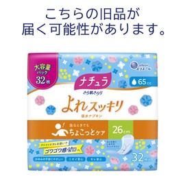 NATURA NICKS, NICKS, SMOOTHING AND CLEANING, Absorbent Napkins, 2.5 fl oz (65 cc), 10.2 inches (26 cm), 32 Sheets (Large Capacity)