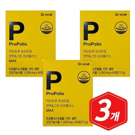 Dr. True Premium Immune Green Propolis Max 60 tablets x 3 Flavonoids 40mg Oral Antibacterial Antioxidant / 닥터트루 프리미엄 면역 그린 프로폴리스 맥스 60정 x 3개 플라보노이드 40mg 구강항균 항산화