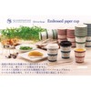 Paper Cup Lid Set, 12 oz, 340 ml, 50 Pairs