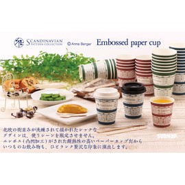 Paper Cup Lid Set, 12 oz, 340 ml, 50 Pairs White Lids (12 oz, Made in Japan, Embossed Cups, Insulated, Heat Resistant, Lid Set, Lid Set)