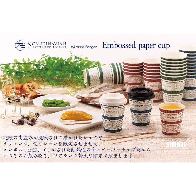 Paper Cup Lid Set, 12 oz, 340 ml, 50 Pairs