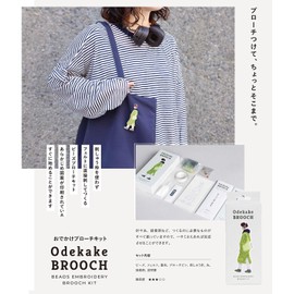 MIYUKI HCA29-3 Otokake Brooch Bead Kit, Made with Embroidery Beads, Flower Viewing