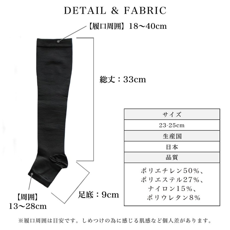 M&M SOCKS Co.,LTD Women's Socks, Sleeping Socks, Cold Sensation, High