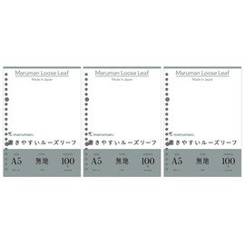 Maruman L1306H A5 Easy to Write Loose Leaf Plain (With Underlay) 20 Holes, 100 Pieces, Set of 3