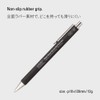 Nitoms S5210 STALOGY Ballpoint Pen, Gel Ink, 0.02 inches (0.5 mm), Black