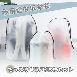 JP Number Vinyl Drawstring Bag Shoe Case Waterproof Reusable Solid Translucent, translucent white
