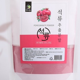 Pomegranate extract powder 500g/powder / 석류 추출분말 500g/가루