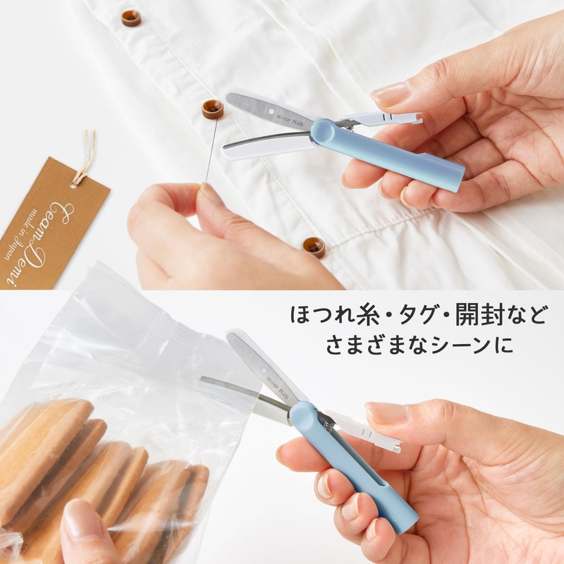 Plus Scissors Portable Fit Cut Curved Twiggy Capless No Hassle