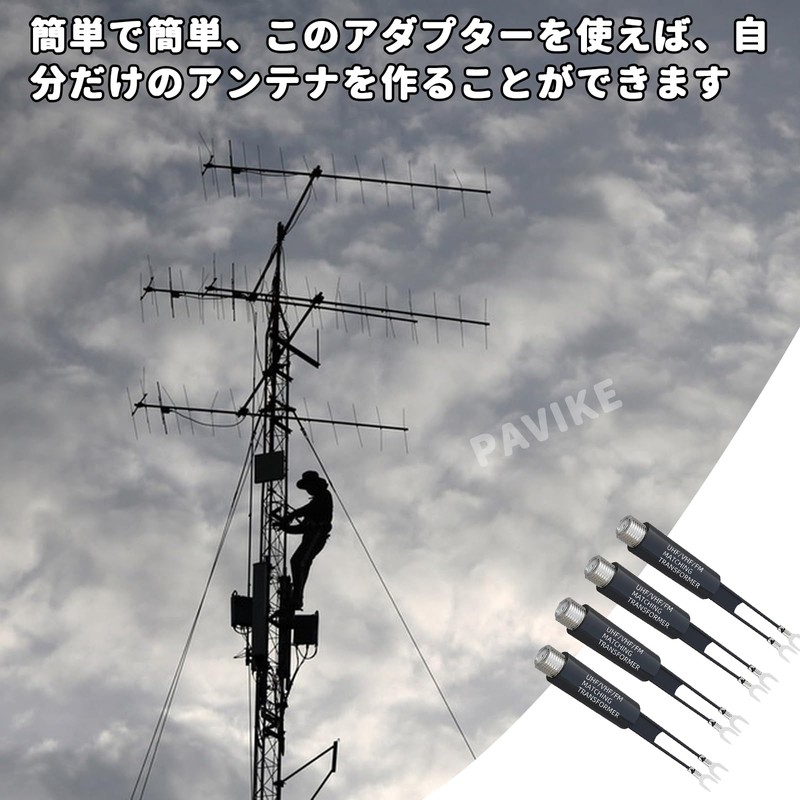 PAVIKE Antenna Integrator Separator F Type Feeder Antenna Converter, 4