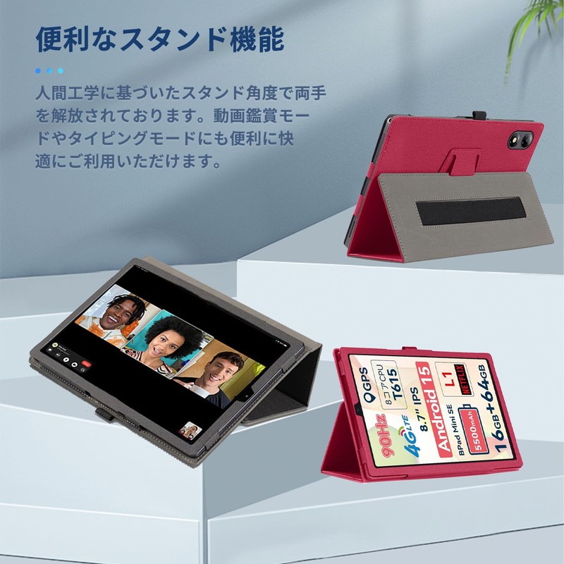 BNCF Bpad Mini SE Case Cover Protective Case Protective Cover