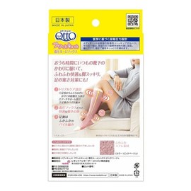 Reckitt Benckiser Japan Medikyutto Fuwa and Kyutto Compression Room Socks, Beige Pink, One Size Fits Most, 1 Pair