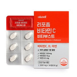 Liposm Vitamin C D Liposome Vitamin C Sea 1000 Liposome Effectiveness 30 tablets, 5 pcs / 리포즘 비타민C D 리포좀 비타민 씨 시 1000 리포솜 효능 30정, 5개