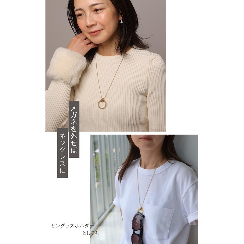 R-days Daikanyama Glasses Holder Triple Dot Ring Necklace Sunglasses Women