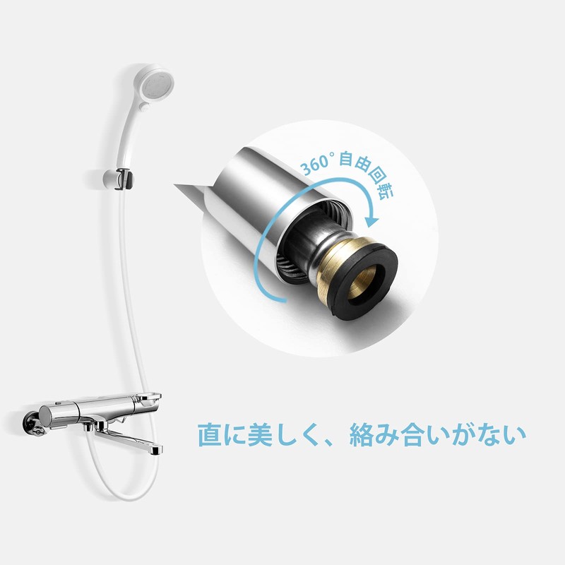 OFFO Shower Hose, Soft, w/ Adapter, Low Odor, Pressure-Resistant, Leak-Proof,