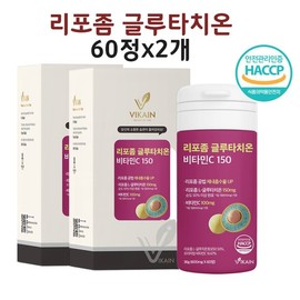 Liposomal Glutathione Vitamin C Collagen Rhubarb Extract Powder Tablets 60 Tablets x 2 / 리포좀 글루타치온 비타민C 콜라겐 루바브추출물 가루 분말 알약 60정x2개