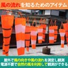Hamilo Wind Direction, Wind Velocity, Wind Measurement, Weather Protection, Reflective