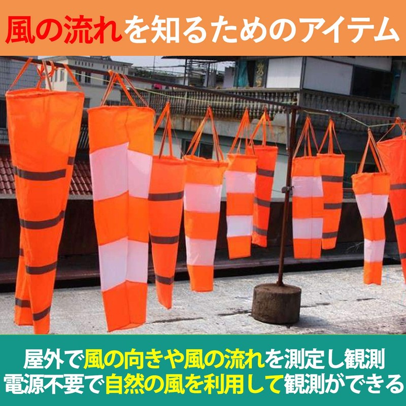 Hamilo Wind Direction, Wind Velocity, Wind Measurement, Weather Protection, Reflective