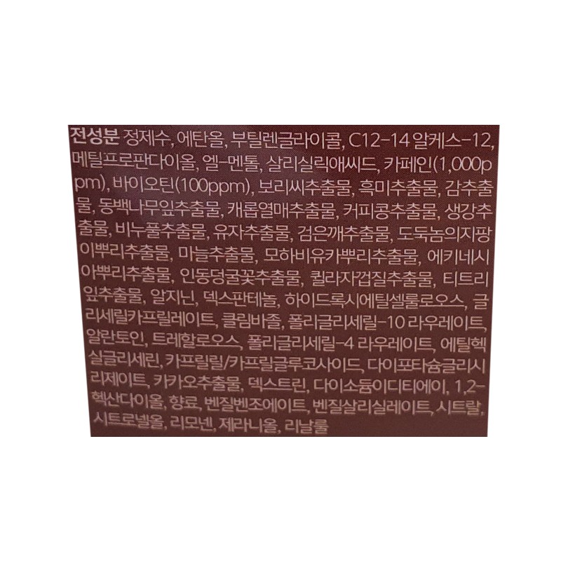 씨피원 카페인 헤어 토닉, 100ml, 1개 C.P. One Caffeine Hair