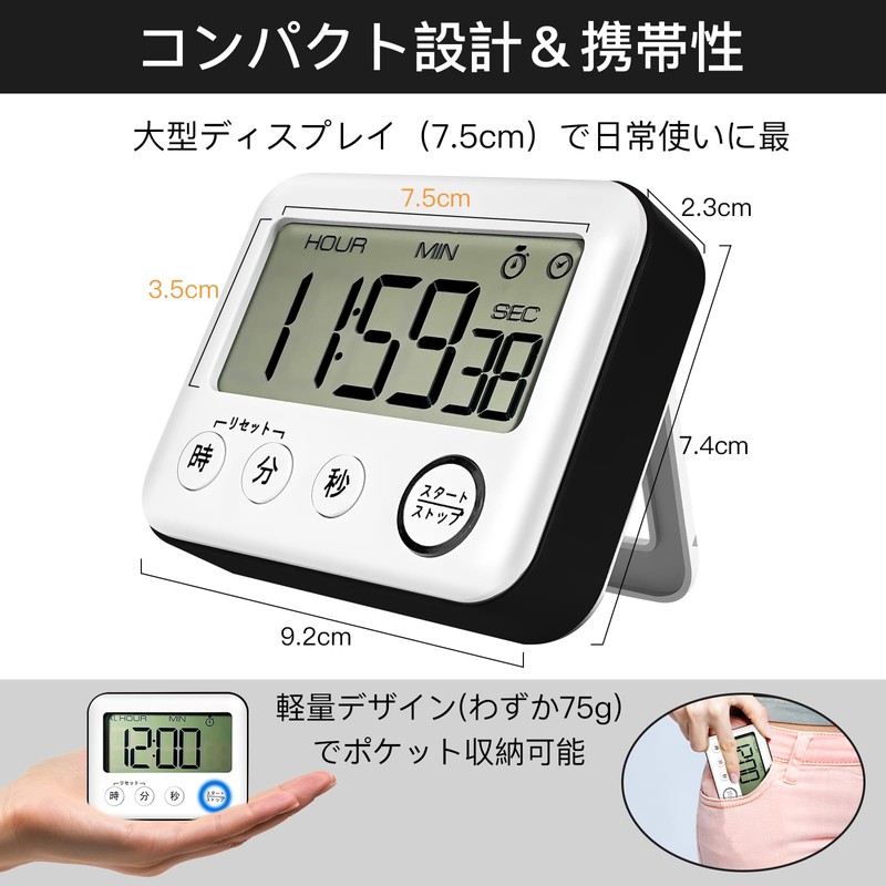 3 in 1 Multifunction Timer Large Screen Display, 12/24 Hour