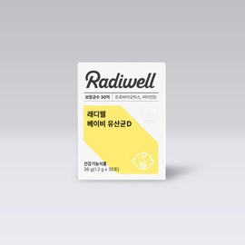 Radiwell Baby Lactobacillus D 1 Month Lactobacillus Brand Grand Prize / 래디웰 베이비 유산균D 1개월 유산균 브랜드대상