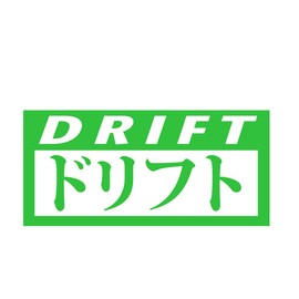 Drift Katakana Sticker - Vinyl Decal JDM Racing Lime Green