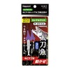 Hapyson Kibinago Cap Teaser Fish Trick Treble Hook Purple