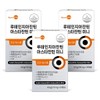 Lutein-Zaxanthin Astaxanthin Mini (30 capsules x 3 boxes, 3-month supply)