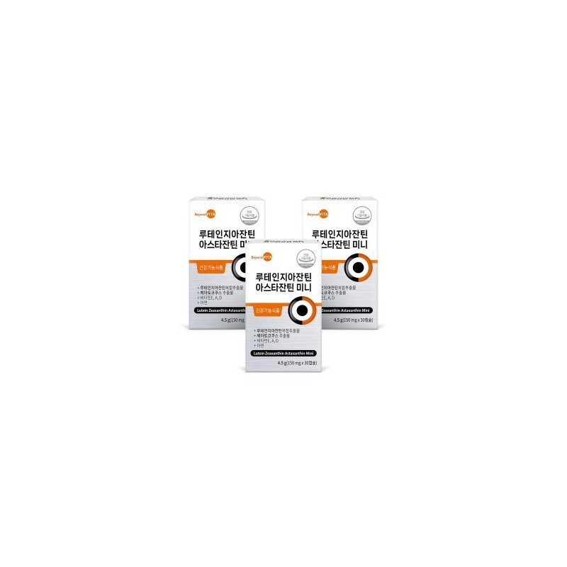 Lutein-Zaxanthin Astaxanthin Mini (30 capsules x 3 boxes, 3-month supply)