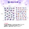 Chisafly Nail Seal, Flower Nail Sticker, Hydrangea, Hydrangea, Foil Stamping,