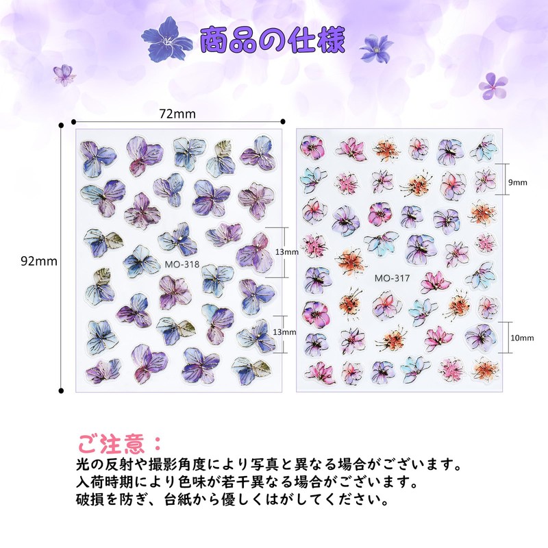 Chisafly Nail Seal, Flower Nail Sticker, Hydrangea, Hydrangea, Foil Stamping,