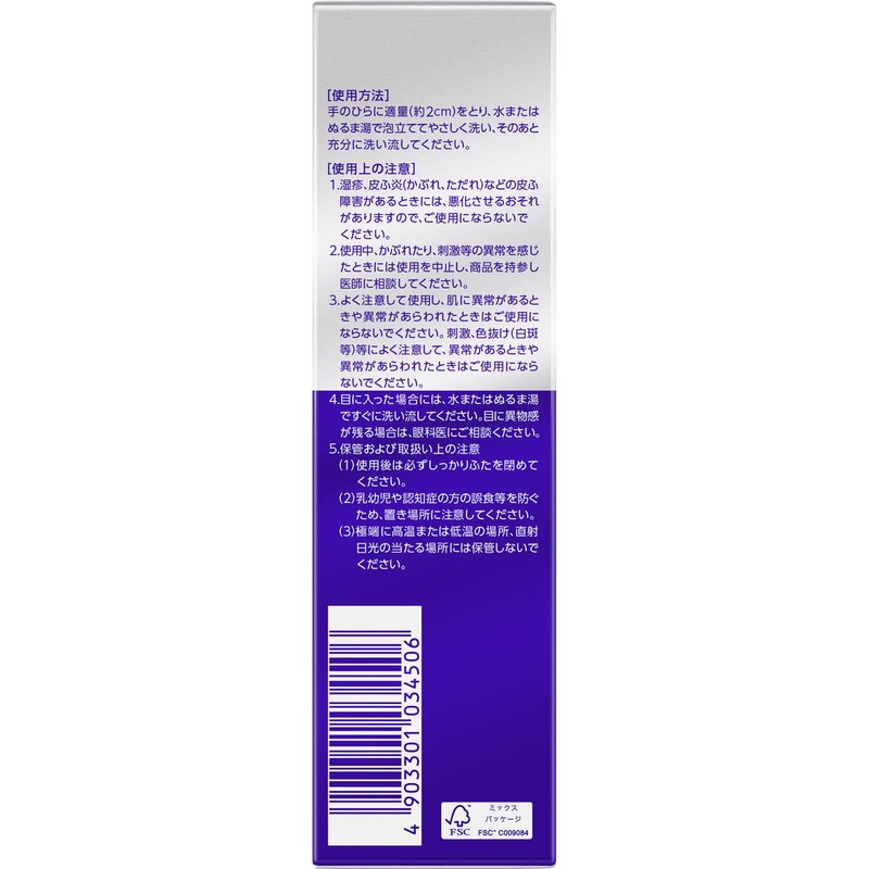 Lion Pair Acne Creamy Foam Facial Washing Foam 80g