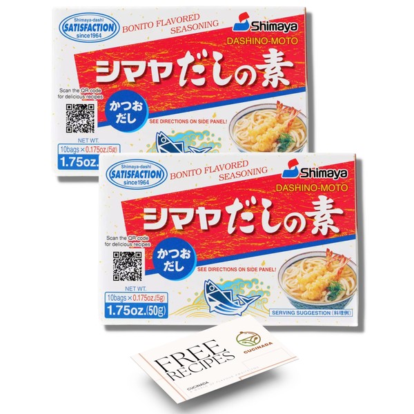 Dashi Stock Powder Bundle (50 g x 2) | Shimaya Bonito Dashi Powder - Seasoning Essential for Udon Noodles, Japanese Noodles, and More