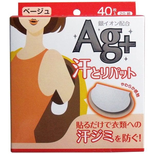 Japan Health and Personal Care - Cotton lab takes sweat putt silver ion beige 40 piecesAF27