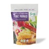 Pereg Extra Fine Japanese Panko Bread Crumbs (9 Oz) -