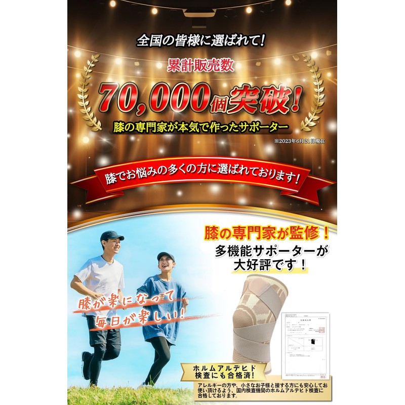 LURE 膝サポーター ひざ専用 スポーツ 【専門家監修】 人気 ケガ予防 ベージュ (左右兼用 XLサイズ
