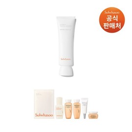 Sulwhasoo [Sulwhasoo] Ringworm Cream 50ml SPF50+ / [설화수]상백선크림 50ml SPF50+