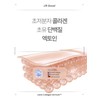 Gear by Gash [Good elasticity, adhesion and glow] 10-second micro