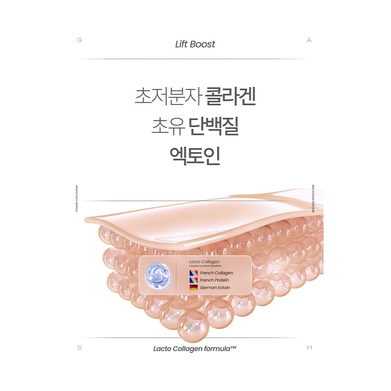 Gear by Gash [Good elasticity, adhesion and glow] 10-second micro