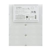 KOKUBO 5951 Japanese Kitchen Sponges, 8 Pieces, White, Antibacterial, Soft,