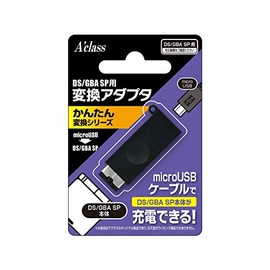 DS/GBA SP用変換アダプタ