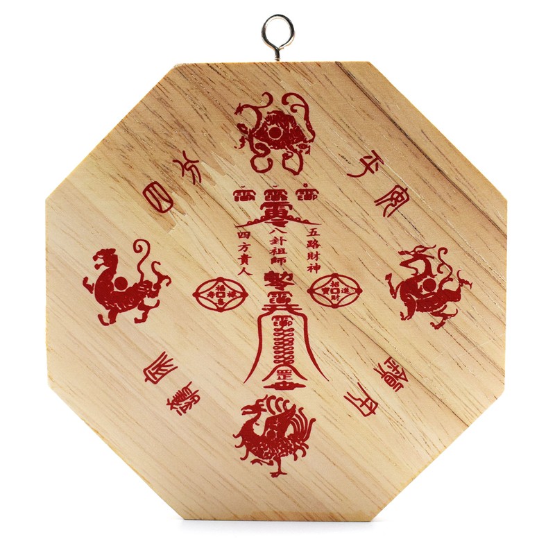 better us Feng Shui Wood Chinese Bagua Mirror 4 Inch